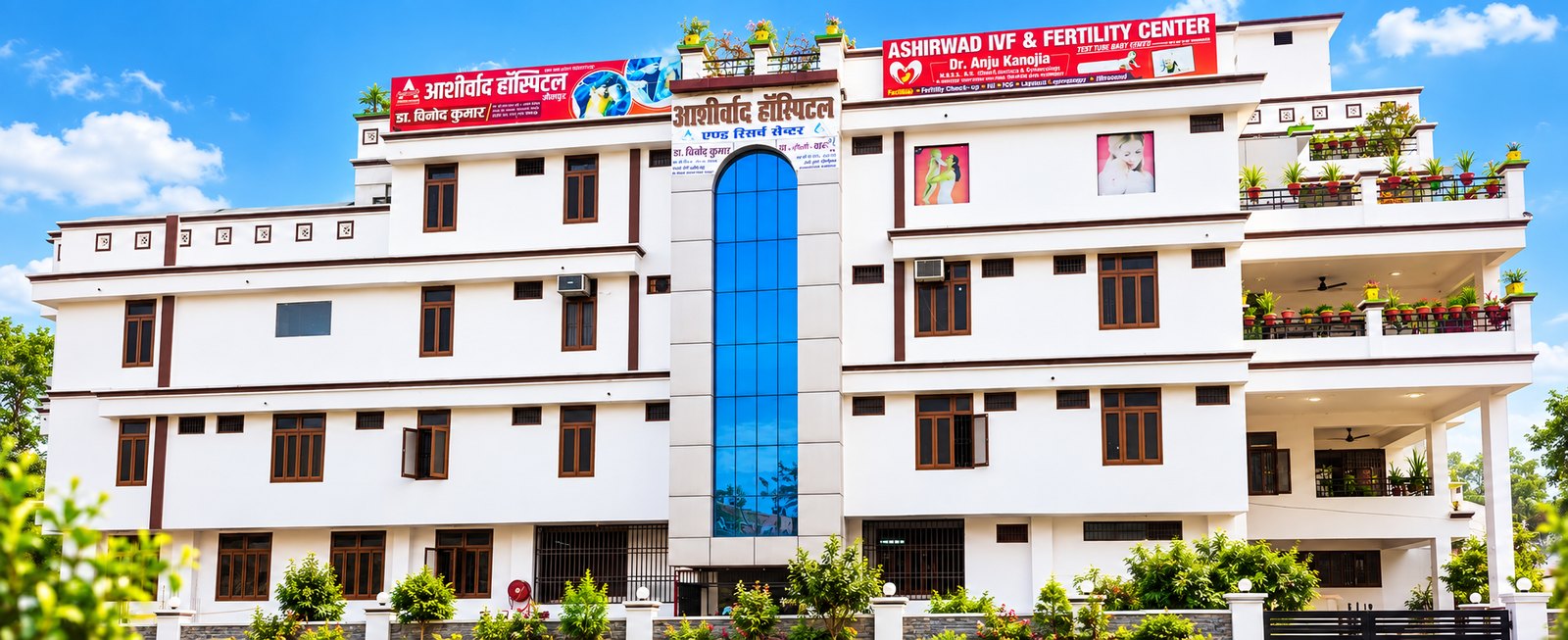 Ashirwad Hospital & Research Center building, Polytechnic Chauraha, Jaunpur